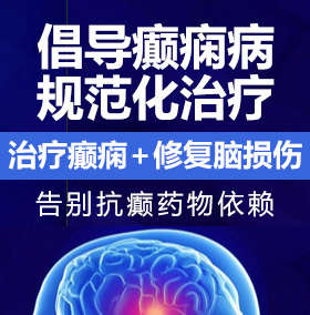 给我找个能看的操逼的网站癫痫病能治愈吗